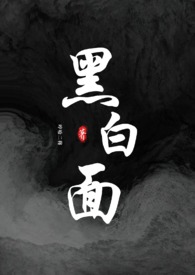 黑白面具拼豆图纸
