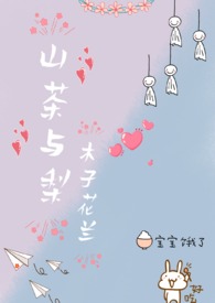 三春杨柳男声版